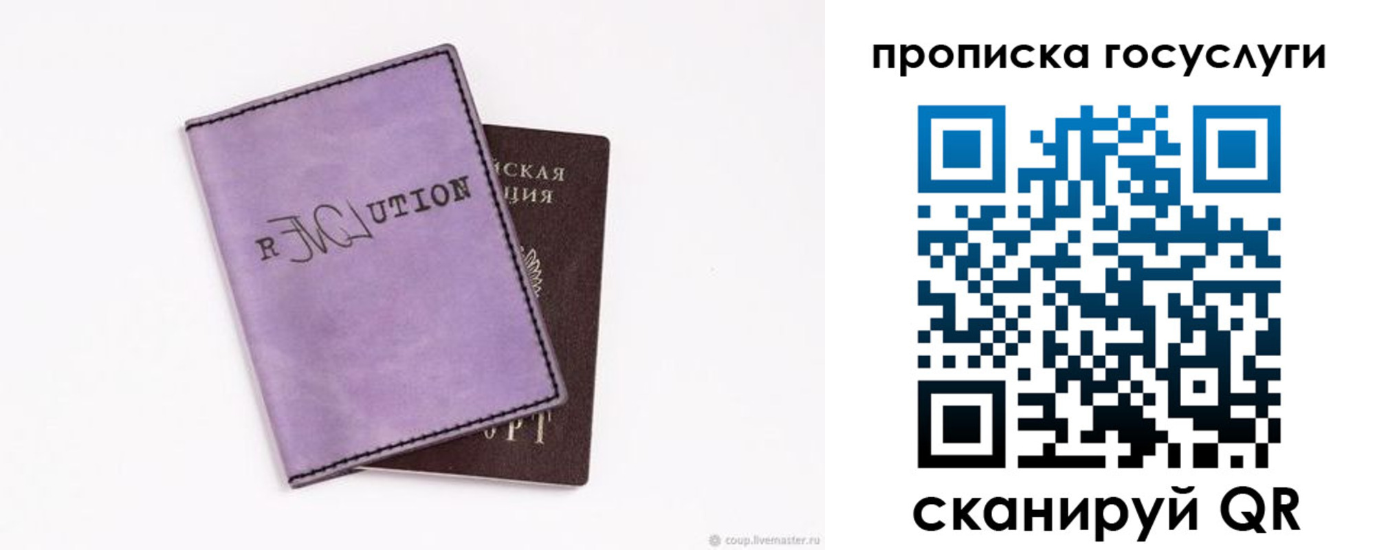 пропишу в квартире в Карелии